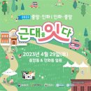 사드락사드락
