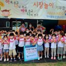 하하어린이집 이미지