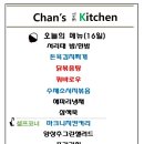 더이츠푸드 이미지