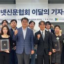 인천치매예방협회 인사이트