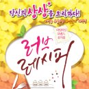 문화예술전용극장CT 네이버블로그