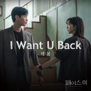 유니크이엔엠