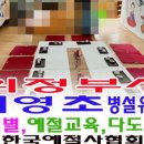 금오초등학교병설유치원 이미지