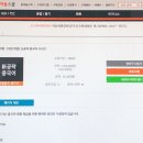 중국어회화(원어민) 이미지