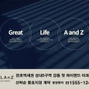 강동종합정비 이미지