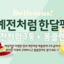예전식품 이미지
