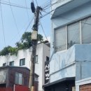 산뽀일본가정식