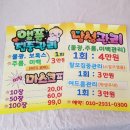 글모아 피오피(POP) 토퍼 네이버블로그