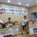 가요난타 이미지