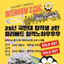 배가학원