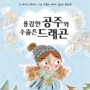 갈락시아스
