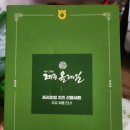 천해목장 이미지