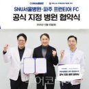 서울라본병원 이미지