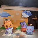 아이피프렌즈 - 1868 | 아이피프렌즈