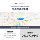 운천현대서비스 이미지