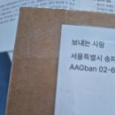 aagban 반지구매 이미지