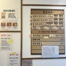 코코호도금촌점 | 파주금촌호두과자 답례품 추천 복호두 파주금촌점, 앙버터&amp;딸기버터 후기