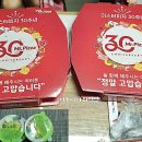 미스터피자 미아점 | 미스터피자 미아점 클래식피자 1+1 쿠폰 이용 후기