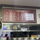 금용만두