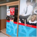 윤성생영어교실 이미지