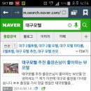 스마트모텔 이미지