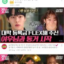 구구스낵 이미지
