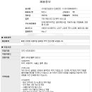 (주)잠언코리아