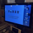 대구 김광석거리 술집 대봉동 수제맥주 ‘대도양조장’