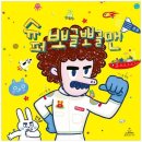 클레이키위