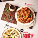 치킨캐슬 이미지
