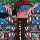 명성아파트 티스토리