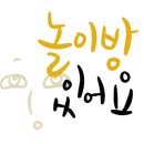 도안숯불갈비 이미지