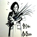 오의
