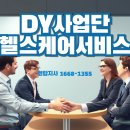 원탑파트너스 티스토리