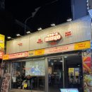 꼬지와친구들 덕천점 | 부산 북구 덕천 이자카야 추천 ) 마요네즈 솔직 후기