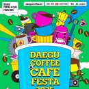 커피카페 이미지