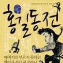 모임중국어