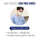 대전하프의원 이미지