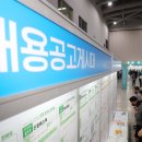 동북아행정사무소 | 송도에서 일자리를 찾는다면? (채용 정보 얻는 법)