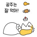 고봉민김밥 탄방역점 이미지