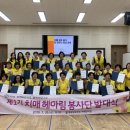 해남군치매안심센터 이미지