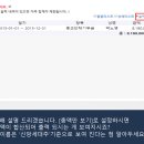 [디모데 온라인행정 메뉴얼] 기부금 영수증 출력 방법 - 교적관리 교회관리 교회재정 교회행정 이미지