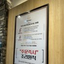 미락육회막국수 - 청주시 흥덕구 서현남로 28 | 미락육회막국수