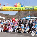 제21회 진안고원 운장산 고로쇠축제 네이버블로그