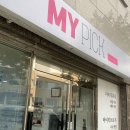 명륜2동 행정복지센터 1층 이미지