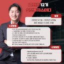 동진파트너스 이미지