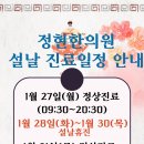 정현한의원 네이버블로그