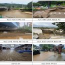 원대 지하차도 배수펌프장 | 충남도내 집중호우… 2명 사망 등 피해 커