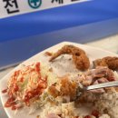 치킨더하기 이미지