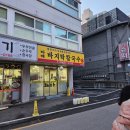 타래바지락칼국수 이미지